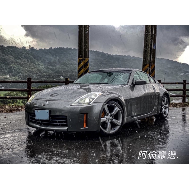 06 Nissan 350z 只要3x萬 蝦皮購物