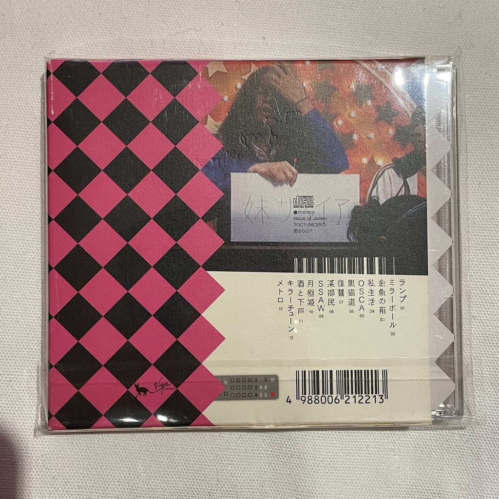 日本版椎名林檎東京事變娛樂初回專輯cd 蝦皮購物