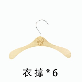 ✗✧【🐱限時特惠】 寵物衣架掛衣落地式迷你衣服架衣櫃雙層A字衣帽架貓狗實木收納櫃