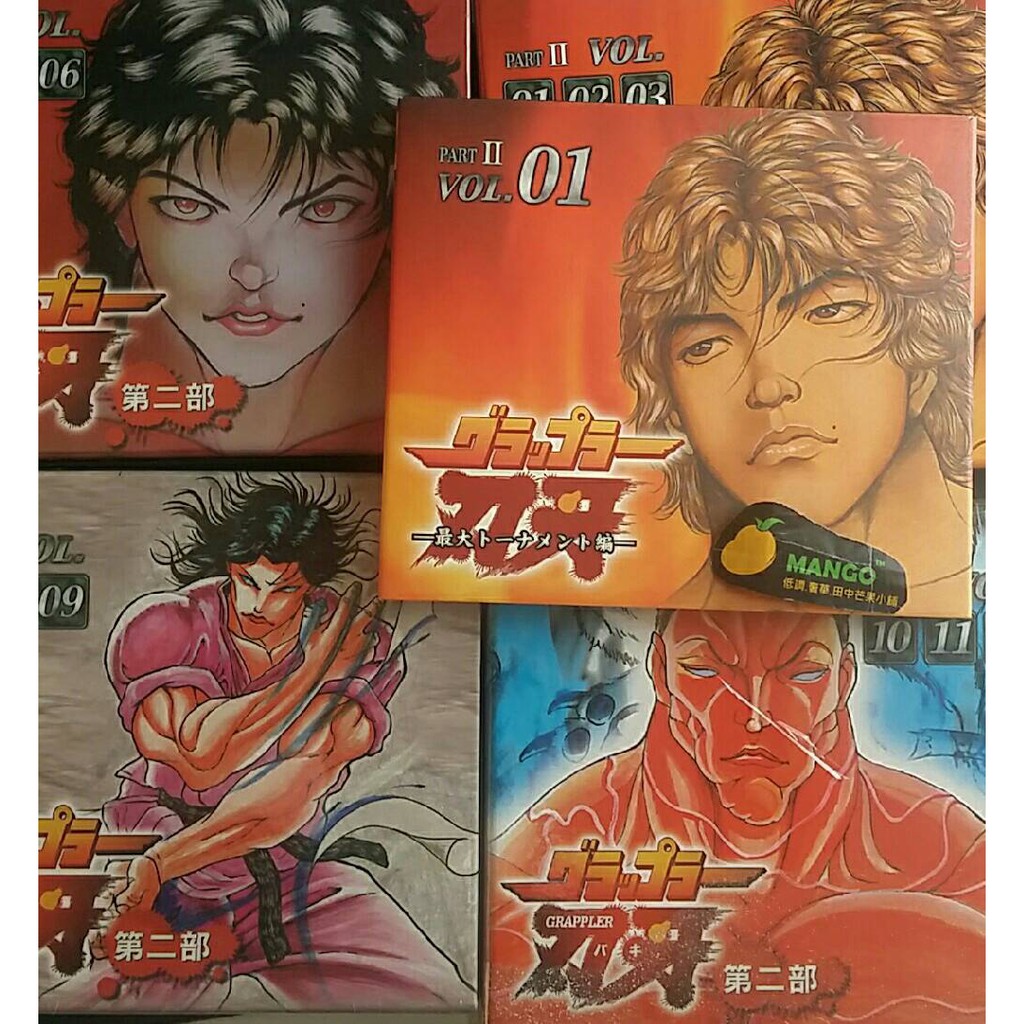 刃牙 最大型格鬥錦標賽篇第2部 二手出清1 12集套裝日語發音收藏 蝦皮購物