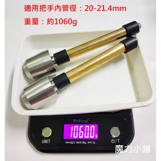 魔力小鋪 臺灣製 CB350 【不鏽鋼端子頭2顆692g】減震棒 平衡端子 減震端子 STR HONDA
