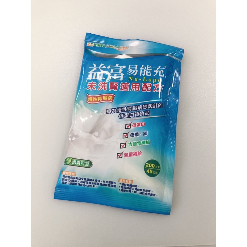 益富 易能充 未洗腎適用配方45g 單包 效期2022.04.08