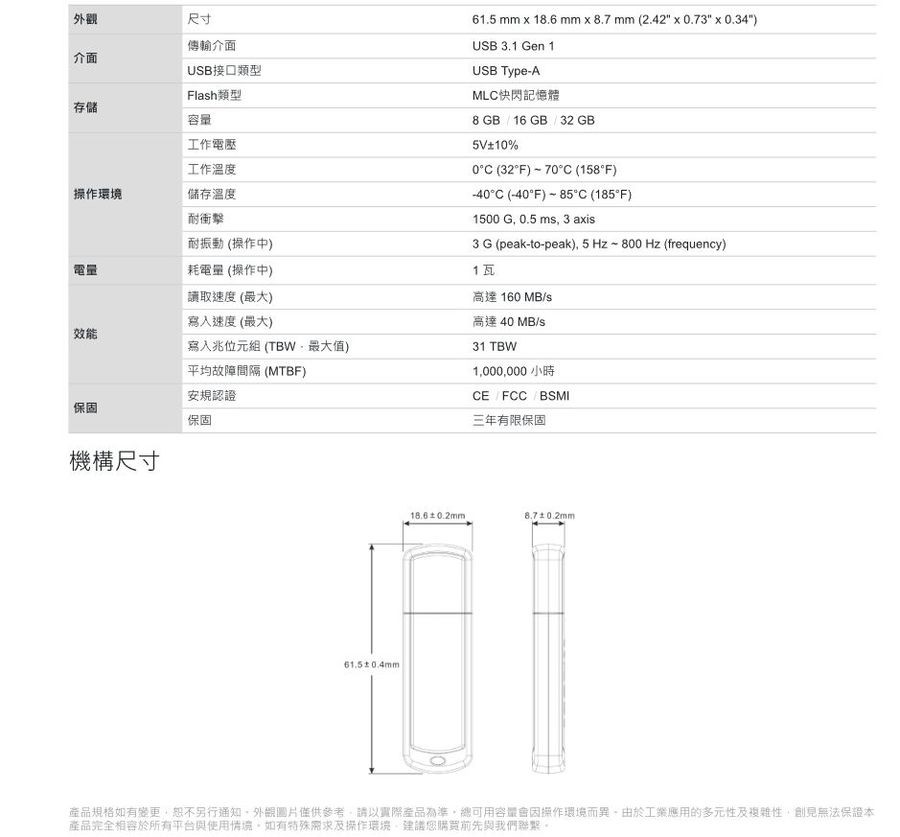 微型商店 Ts16gjf270m 16gb 創見jf270m 隨身碟mlc Usb3 1g1 工規用 蝦皮購物