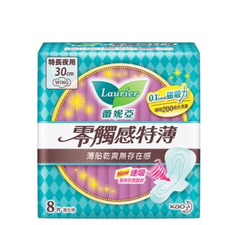 蕾妮亞零觸感特薄特長夜用型30cm 8片