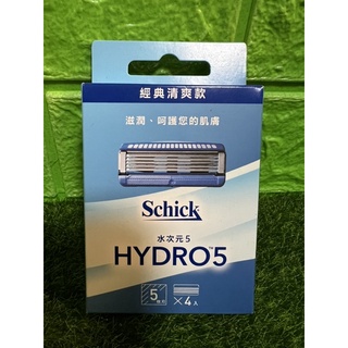 《米奇屋》Schick 舒適牌 Hydro 水次元5 刮鬍刀片4入/盒、刮鬍刀
