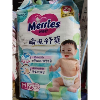 🔥現貨出清🔥妙兒舒 經緻柔點透氣紙尿褲/瞬吸舒爽S.M.L.XL