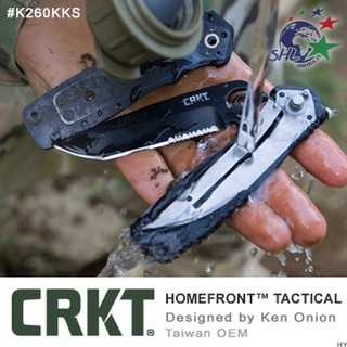 CRKT Homefront TACTICAL可拆式折刀 / 1.4116不鏽鋼 / K260KKS【詮國】