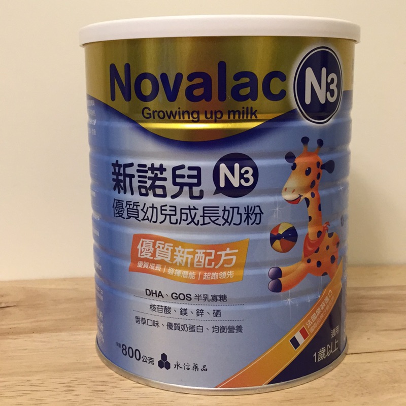 （儘此一瓶）新諾兒N3優質幼兒成長奶粉
