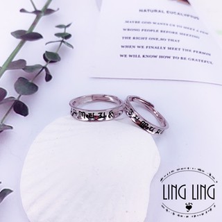 現貨｜LINGLING香港正生純銀❤️925純銀凹面梵文六字箴言純銀對戒 純銀戒指 情侶對戒 銀飾 梵文戒指 六字箴言戒