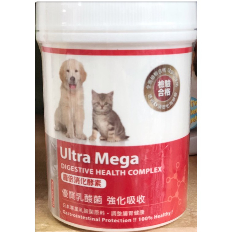 *蝦皮代開發票*嘉倍消化酵素 犬貓胰臟炎保健品 100g