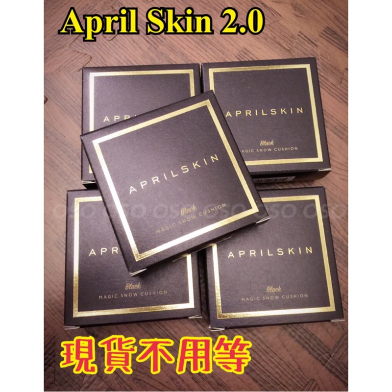 April Skin 2.0 魔法氣墊粉餅 aprilskin 當天出貨 MagicSnow Cushion BLACK