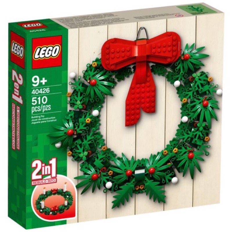 ®️樂高 LEGO®︎ 40426 聖誕花圈 Christmas Wreath 2in1 聖誕節🎄