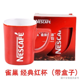 [星巴克杯子] [高顏值水杯]雀巢杯子咖啡杯專用簡約經典紅星巴克水杯限量版250ml馬克杯陶瓷