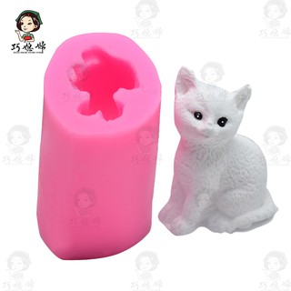 立體貓咪矽膠模具 翻糖西點慕斯蛋糕模具 手工皂模具 香薰米糕巧克力布丁果凍石膏蠟燭冰格模具 烘焙模具 食品級