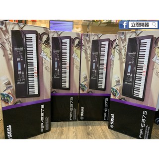 『立恩樂器』加贈防塵套 經銷商 YAMAHA PSR-E373 keyboard 61鍵 電子琴 伴奏琴 E373