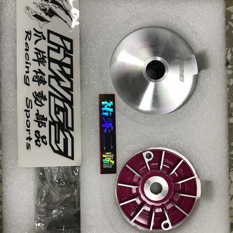 爪牌道路版強化傳動 各車種均有 蝦皮購物