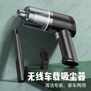 特惠☆家用迷你吸塵器手持無線鍵盤清潔車用便攜除塵桌面縫隙吸灰塵yeeng120