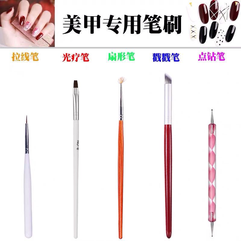 心相印小店美甲工具初学美甲笔套装点钻笔雕花笔晕染笔刷拉线笔指甲油笔全套 蝦皮購物
