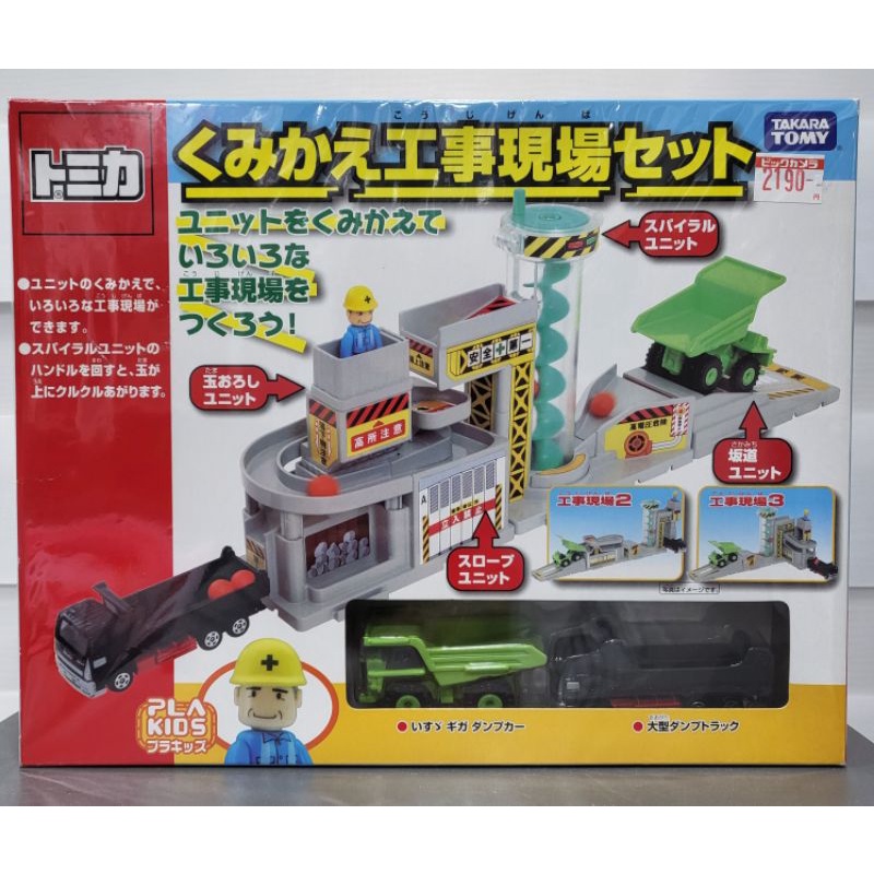 工事現場 優惠推薦 22年7月 蝦皮購物台灣