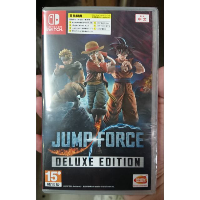 全新現貨 Ns Switch遊戲jump Force 豪華版中文版jump大亂鬥 蝦皮購物