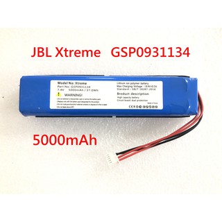 JBL Xtreme 藍芽喇叭 電池 GSP0931134 藍牙音箱電池 Xtreme 電池 5000mAh