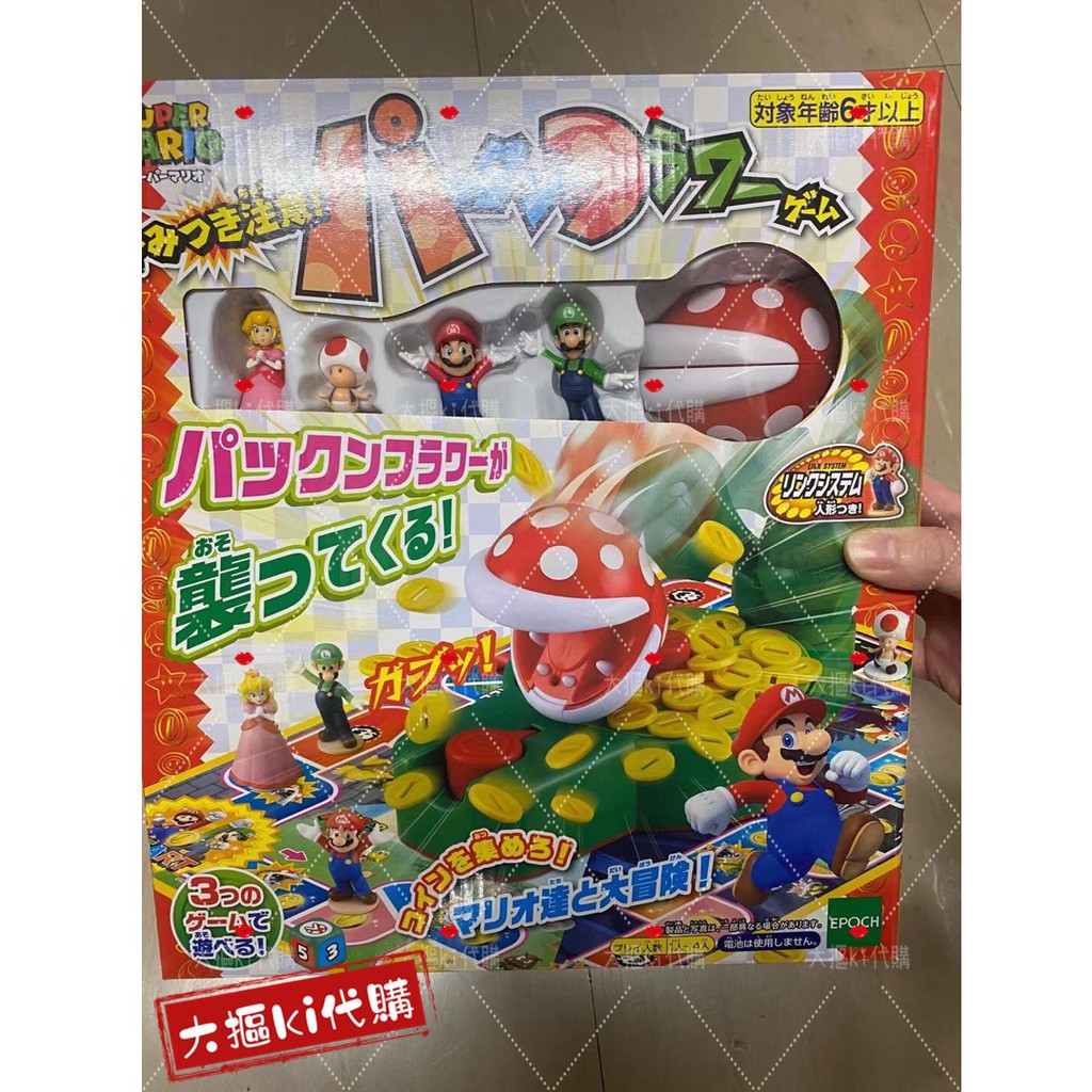 超級瑪莉歐食人花 拍賣 評價與ptt熱推商品 21年7月 飛比價格