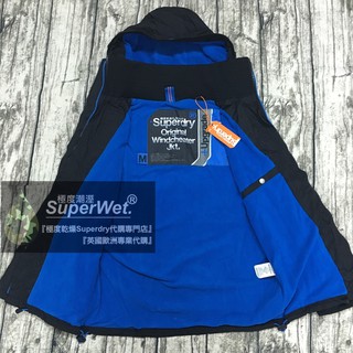藍藍路 跩狗實體工作室 極度乾燥 專賣店 Superdry 經典款 風衣 三排拉鍊 內口袋 外套 刷毛保暖 黑藍 超級藍