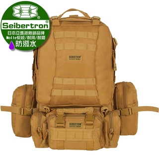 Seibertron 大容量 3DAY 軍用 後揹包 卡其色 【壹捌零伍】 Molle系列 揹包 登山揹包 防潑水 腰包