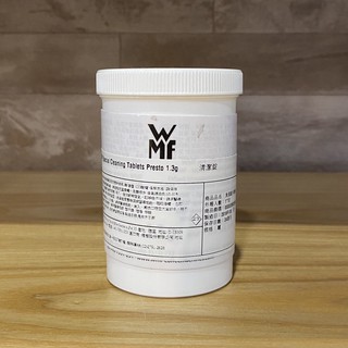 WMF 全自動咖啡機清潔錠 100入/罐