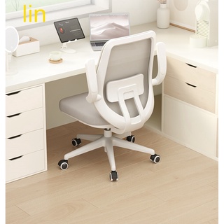 linJ101電腦椅家用辦公椅臥室人體工學椅座椅學習椅宿舍椅子