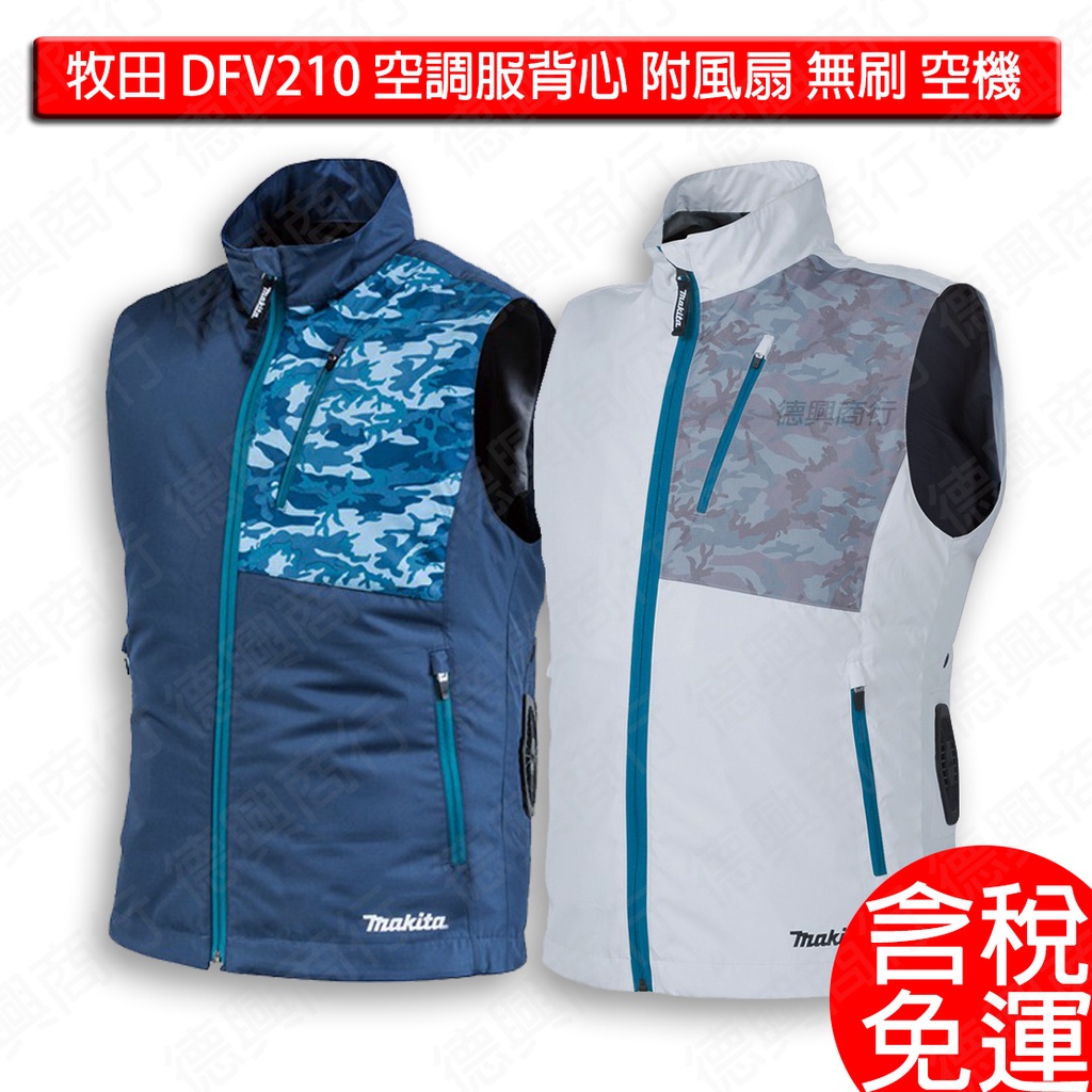 fv210的價格推薦 - 2024年9月| 比價比個夠BigGo