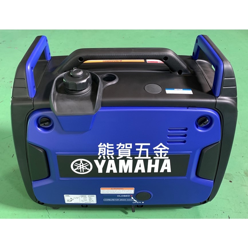 熊賀五金 附發票 YAMAHA發電機 EF2200iS 變頻靜音發電機 小型引擎發電機 靜音發電機 手提發電機