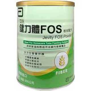 亞培健力體FOS[粉]