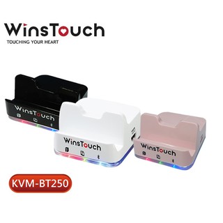 手機電腦切換神器KVM-BT250【WinsTouch】