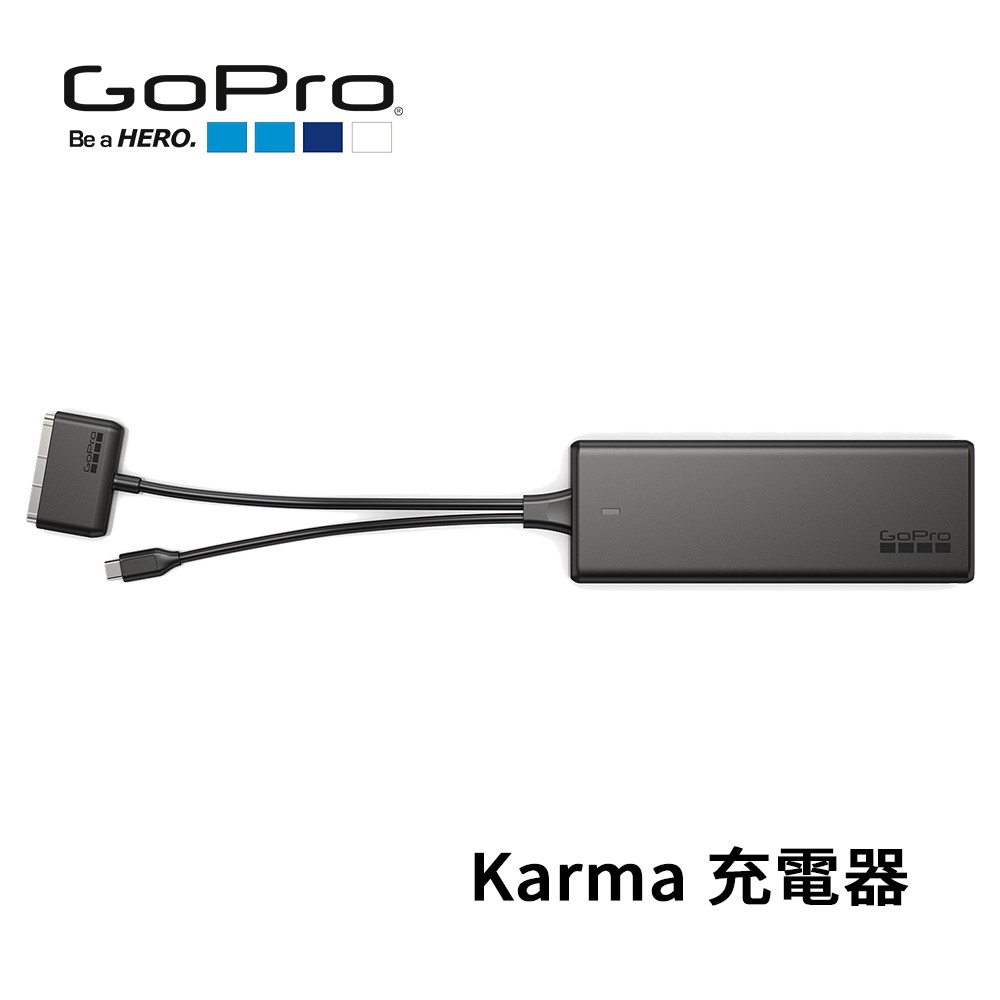 [現貨] GoPro Karma 充電器 RQBLT-005 原廠充電器 USB-C 接口 [相機專家] [公司貨]