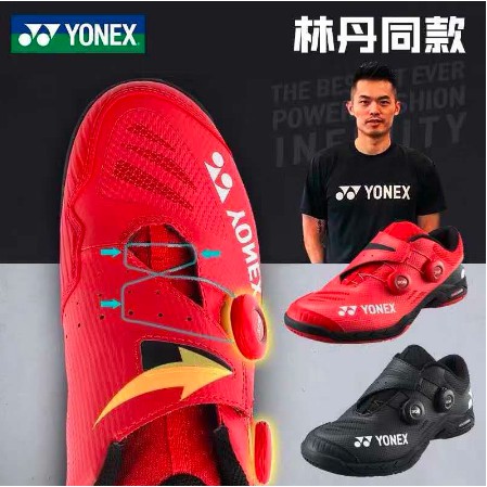 YONEX尤尼克斯專業羽毛球鞋男女鞋SHBIFEX透氣運動鞋INFINITY