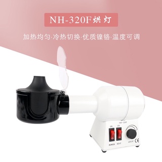 🌈眼鏡配件館🌈鏡框加熱器、鏡架烘烤器、加熱器、眼鏡加熱器、眼鏡烘框機、臺灣出貨