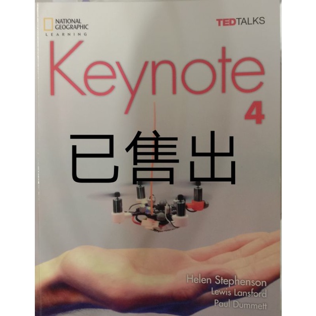 Keynote 4  大學英文用書