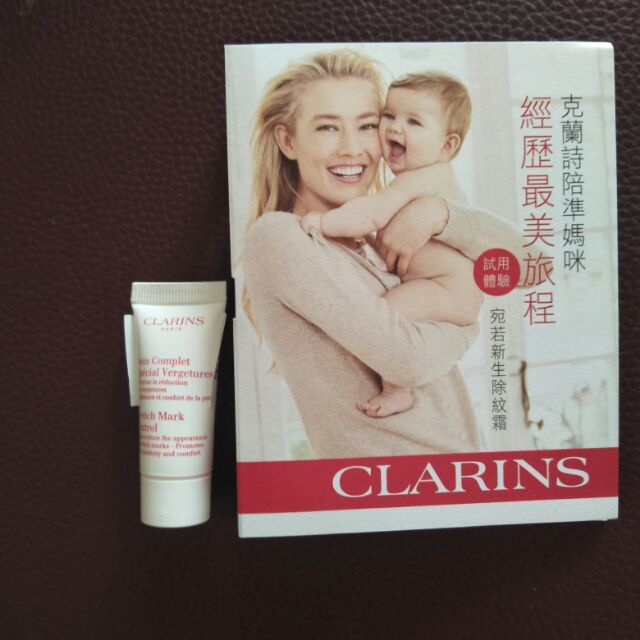 克蘭詩 CLARINS 宛若新生除紋霜8mL