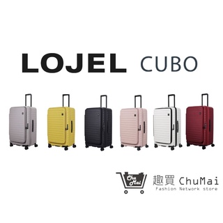 【LOJEL CUBO FIT】 新版29.5吋行李箱 (九色)上掀蓋擴充胖胖箱 羅傑 旅行箱｜ 五福居家生活館