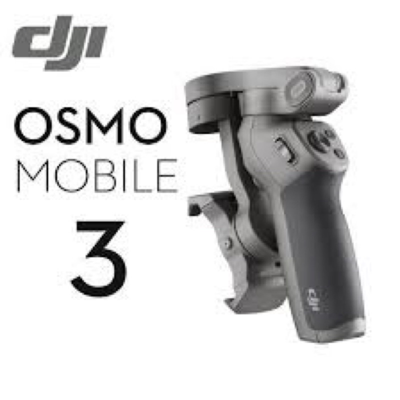 DJI Osmo Mobile3 Combo 大疆 手機三軸穩定器
