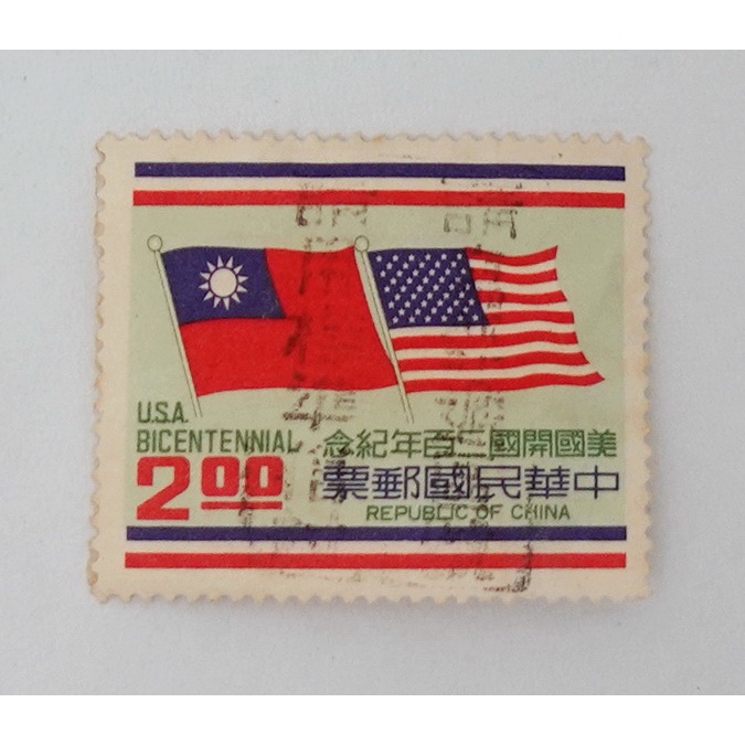 民國65年 紀159 美國開國2百年紀念郵票 散票 (一枚價格) 舊票 [222-167-]