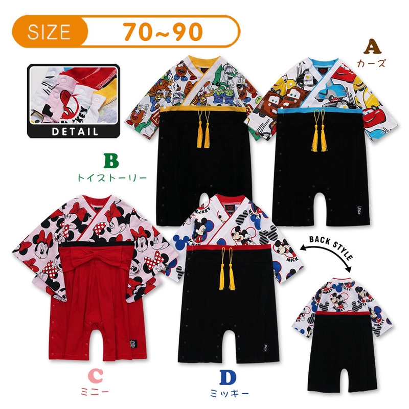 新賣場限時下殺 兒童日式浴衣和服爬服男童浴衣女童和服寶寶浴衣套裝長袖和服居家服造型服米奇米妮 蝦皮購物