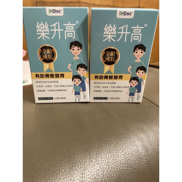 樂升高 Ptt與dcard推薦網拍商品 2021年12月 飛比價格