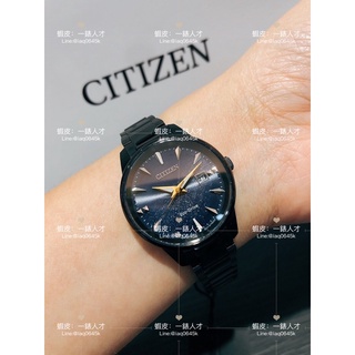 CITIZEN星辰 PAIR系列 銀河藍黑鋼女腕錶EW2598-83L女錶