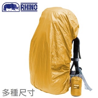 RHINO 802 犀牛 超輕豪華防雨套/遮雨罩/背包防水套/素面背包套 多種尺寸【不分色隨機出貨】