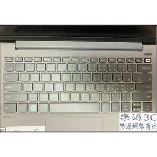 鍵盤膜 適用於 聯想 Lenovo IdeaPad 5 14IIL05 ThinkBook 14 G3 ITL 樂源3C
