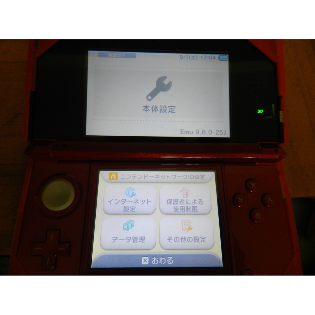 3ds 夏亞限定機日規已a9改機 32g記憶卡 R4與六款nds遊戲配件齊全 蝦皮購物