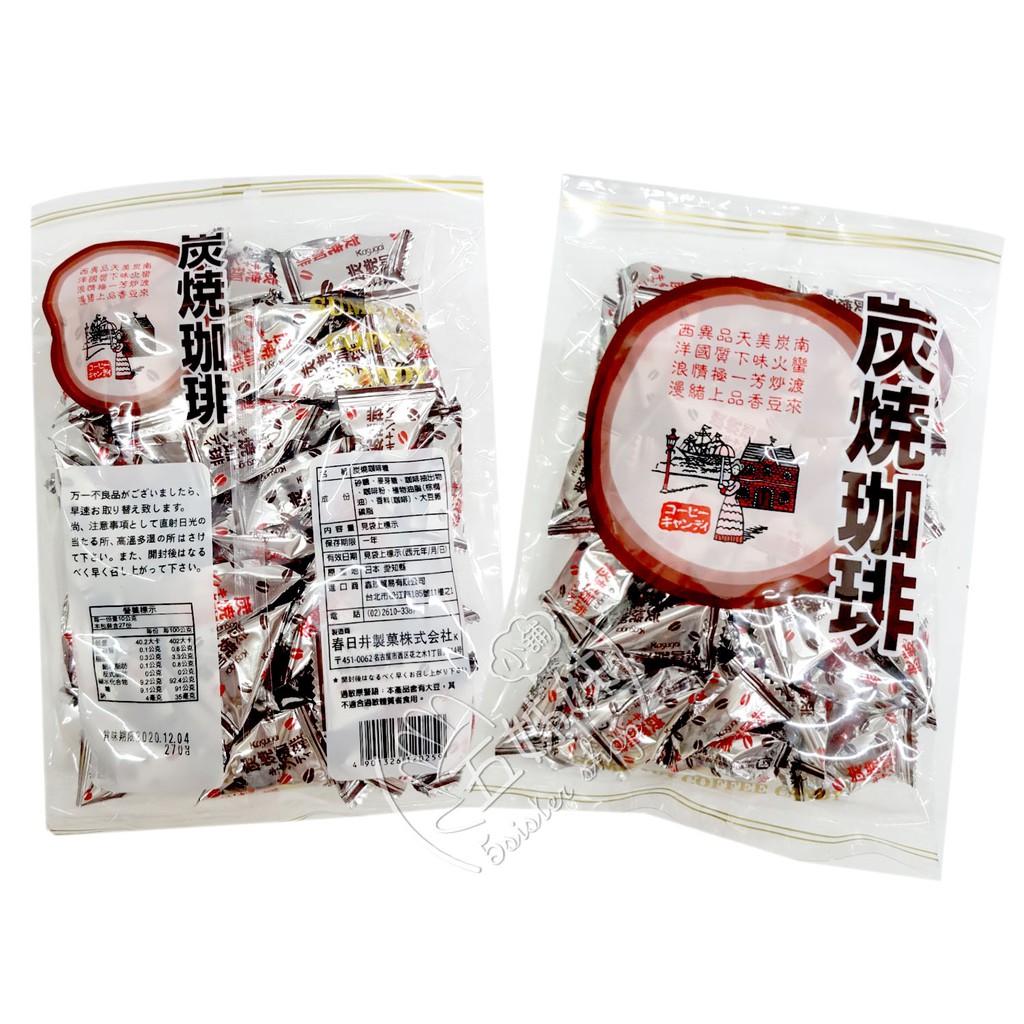 日本愛知縣的炭燒珈琲糖 好吃又香濃 一口接一口 重量 270公克 蝦皮購物