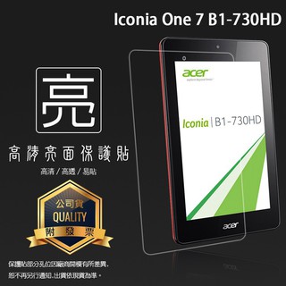 亮面螢幕保護貼 Acer Iconia One 7 B1-730 HD/ B1-750 平板保護貼 軟性膜 亮貼 保護膜